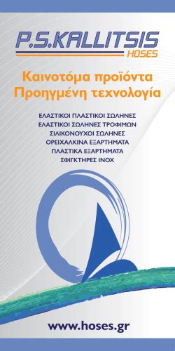 prokto clean|ΦΥΛΛΟ ΟΔΗΓΙΩΝ ΓΙΑ ΤΟ ΧΡΗΣΤΗ PROCTO.